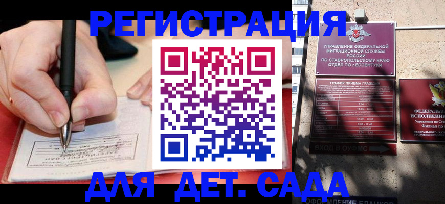 форма 3 в Реже